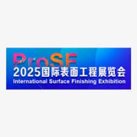 Guangzhou International Surface Treatment, Electroplating and Coating Exhibition Guangzhou 2026