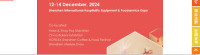 Shanghai International Catering Equipment and Kitchenware Exhibition Shanghai 2026
