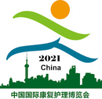 Shanghai International Elderly Care Industry and Rehabilitation Exhibition Shanghai 2026