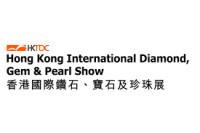 HKTDC Hong Kong International Diamond, Gem & Pearl Show Hong Kong 2027