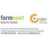 Shenzhen International Additive Manufacturing, Powder Metallurgy and Advanced Ceramics Exhibition Shenzhen 2026